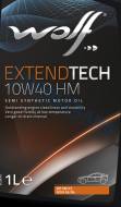 25-01-00-0967 - Olej 10W40 WOLF EXTENDTECH HM   1L