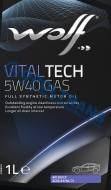 25-01-00-0921 - Olej  5W40 WOLF VITALTECH GAS   1L