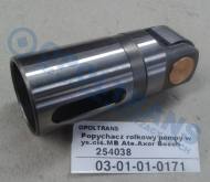 03-01-01-0171 - Popychacz pompy PLD Mercedes (MB) Atego 1,2,Axor -13r Bosch