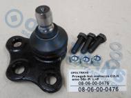 08-06-00-0476 - Przegub kul.wah.Cit.Nemo 08r- /P/ L=P