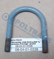 08-04-01-0338 - Strzemię stabilizatora .Setra Mercedes (MB) Tourismo,Travego PRZÓD